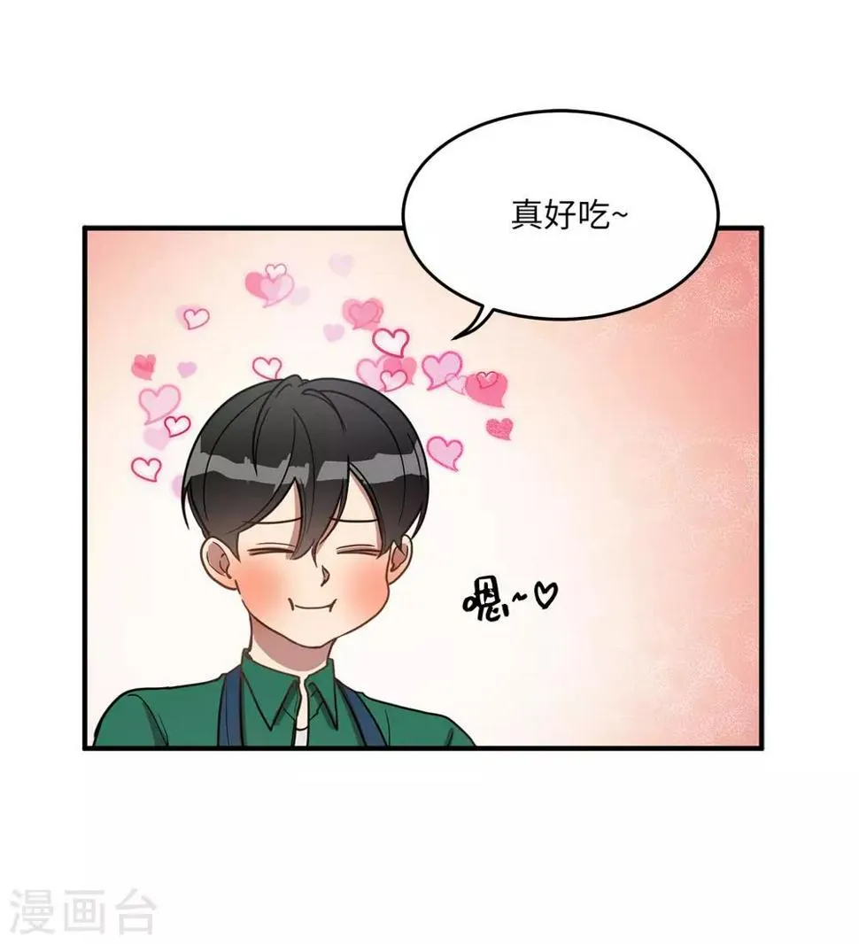 第17话 初次的相互了解 第24页