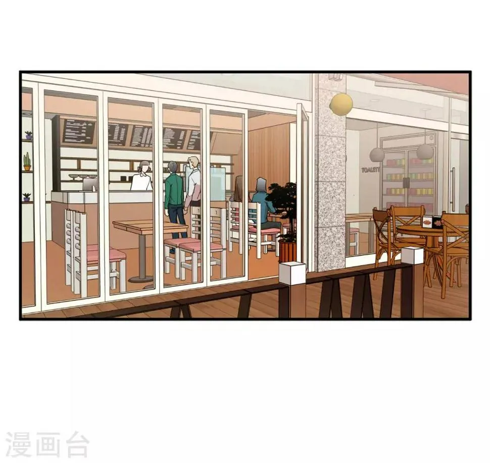 第18话 叫我的名字嘛 第21页
