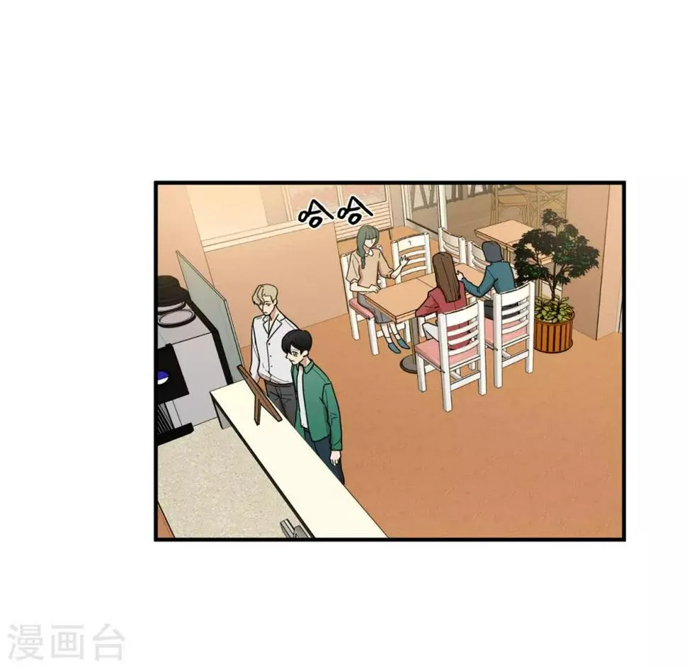 第18话 叫我的名字嘛 第22页