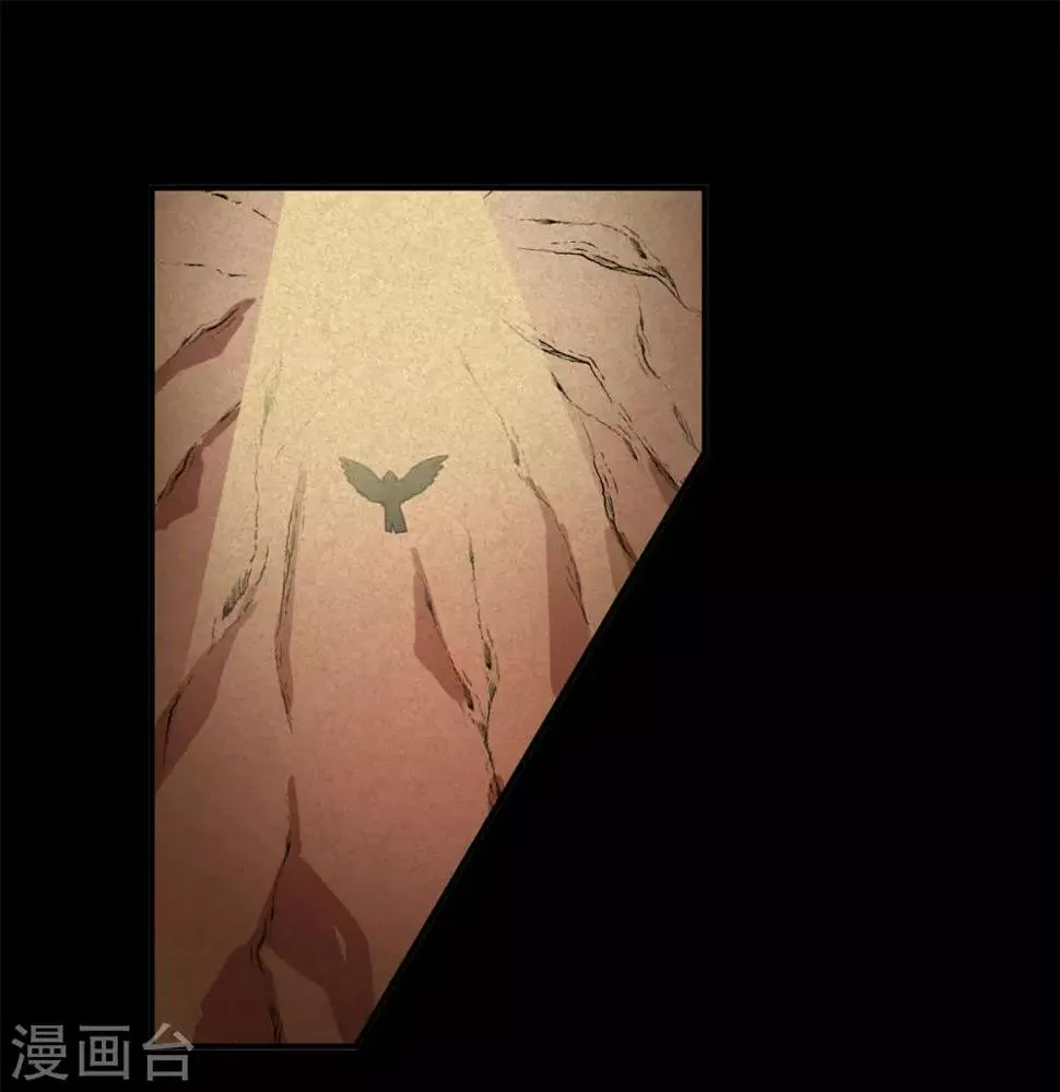 第19话 偶遇前男友 第28页