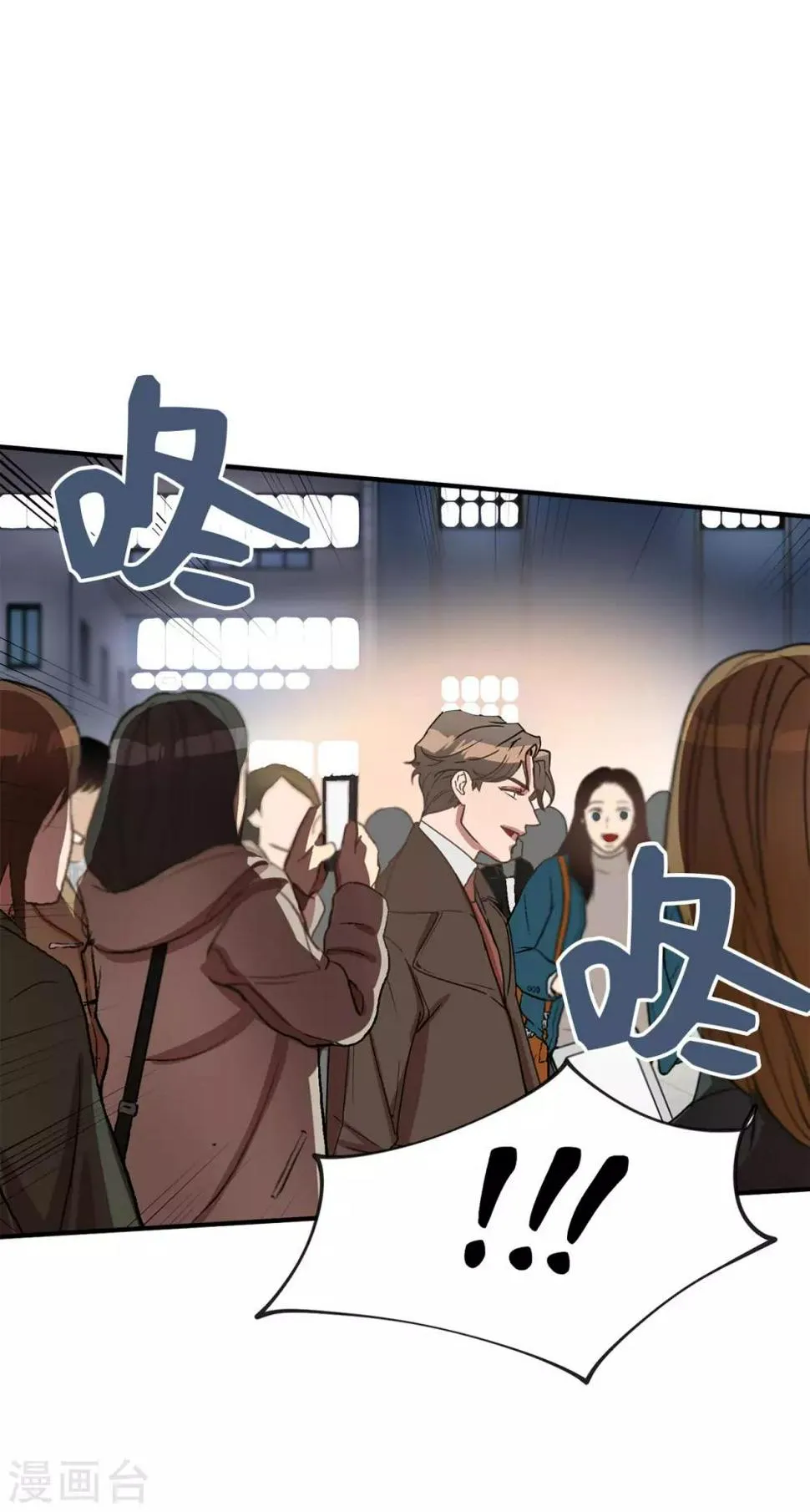 第19话 偶遇前男友 第41页