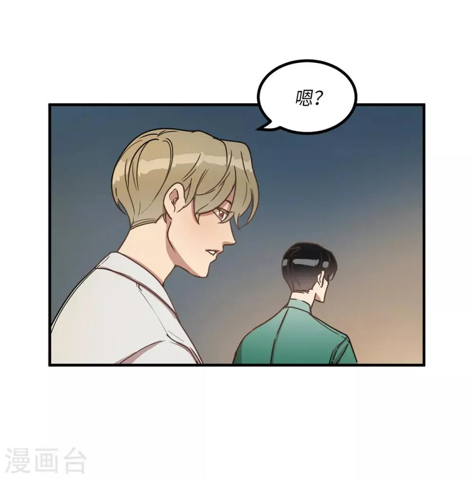 第20话 可以带我回家吗？ 第6页