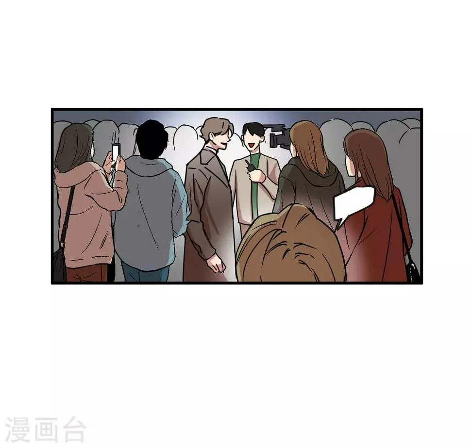 第20话 可以带我回家吗？ 第7页