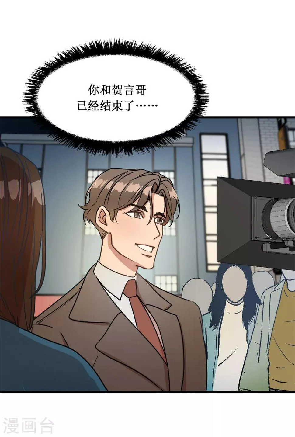 第20话 可以带我回家吗？ 第15页