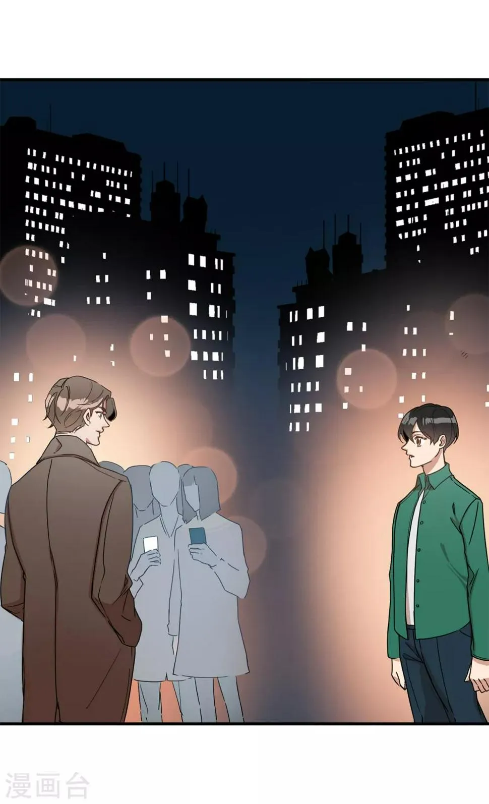 第20话 可以带我回家吗？ 第17页