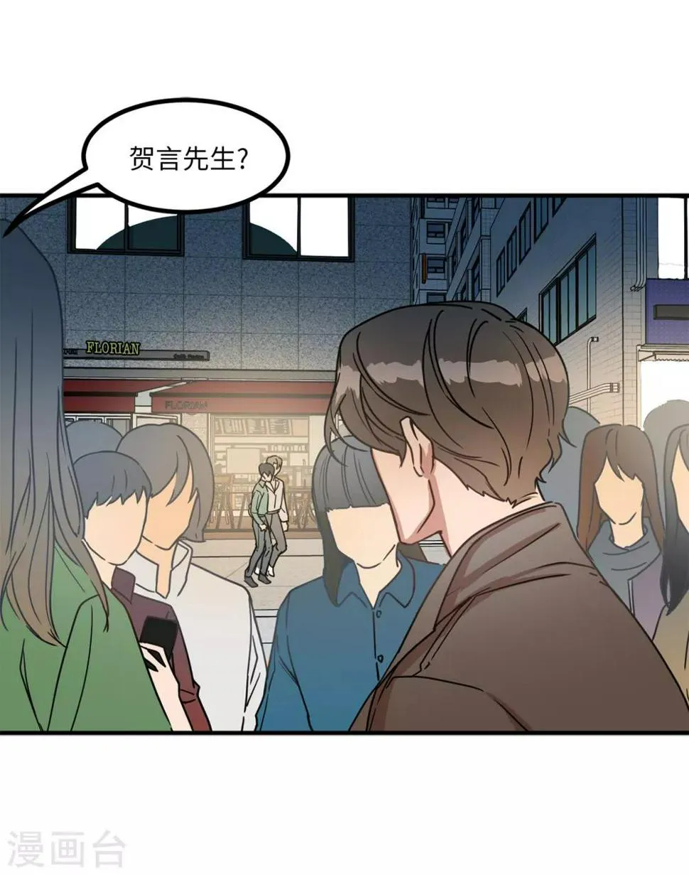 第20话 可以带我回家吗？ 第21页