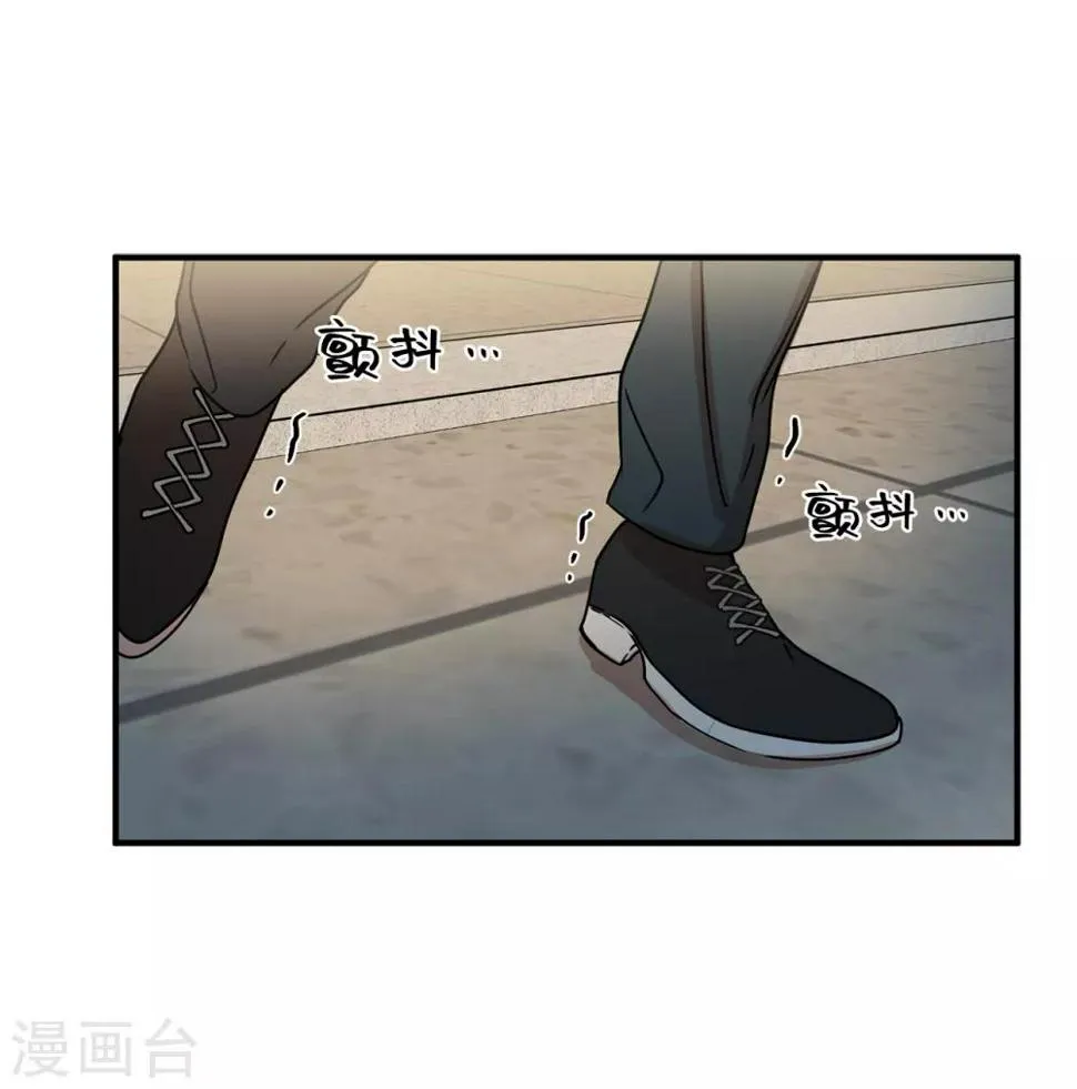 第20话 可以带我回家吗？ 第23页