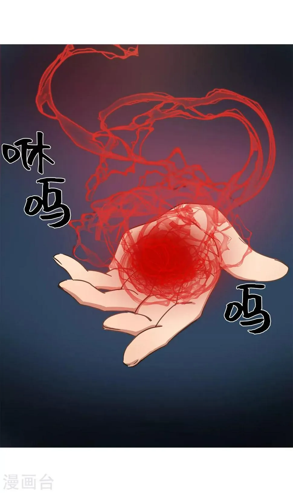 第20话 可以带我回家吗？ 第28页