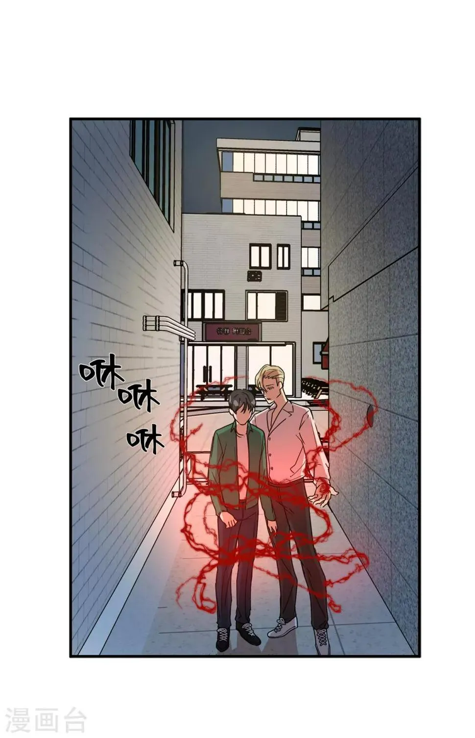 第20话 可以带我回家吗？ 第29页