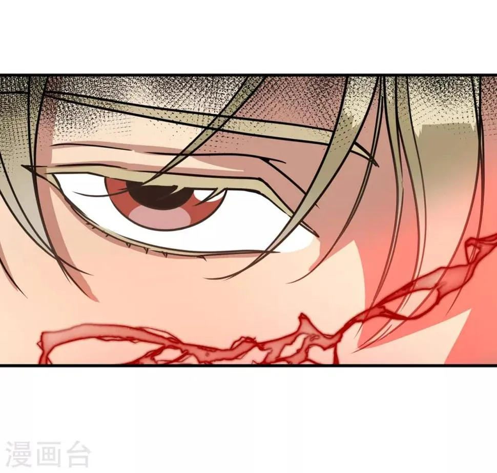 第20话 可以带我回家吗？ 第30页
