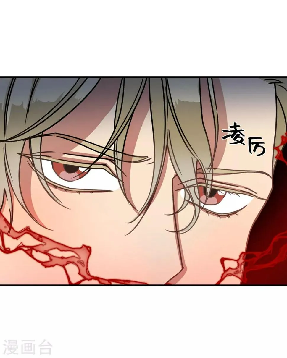 第20话 可以带我回家吗？ 第32页