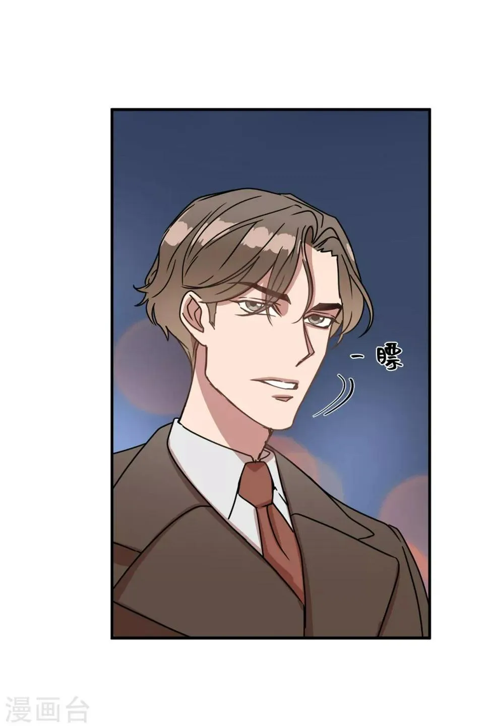 第20话 可以带我回家吗？ 第34页