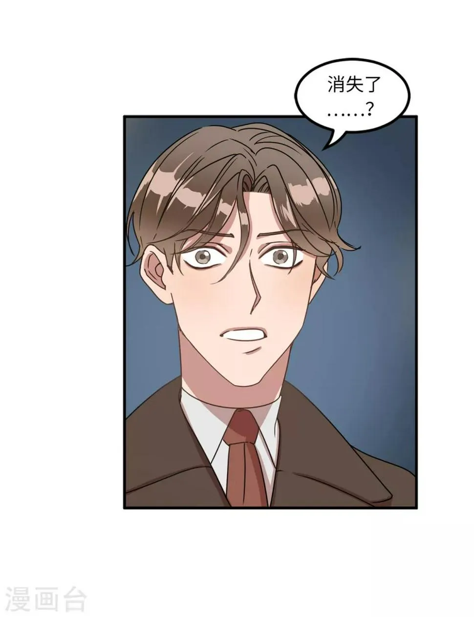 第20话 可以带我回家吗？ 第36页