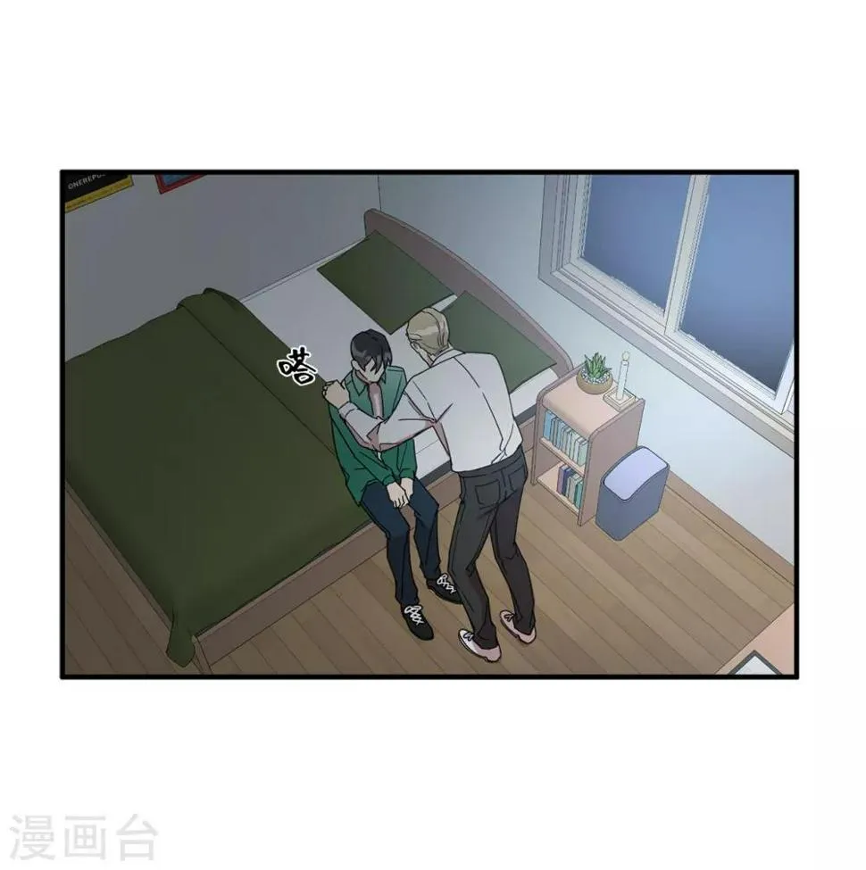 第21话 都怪我搞砸了约会 第4页