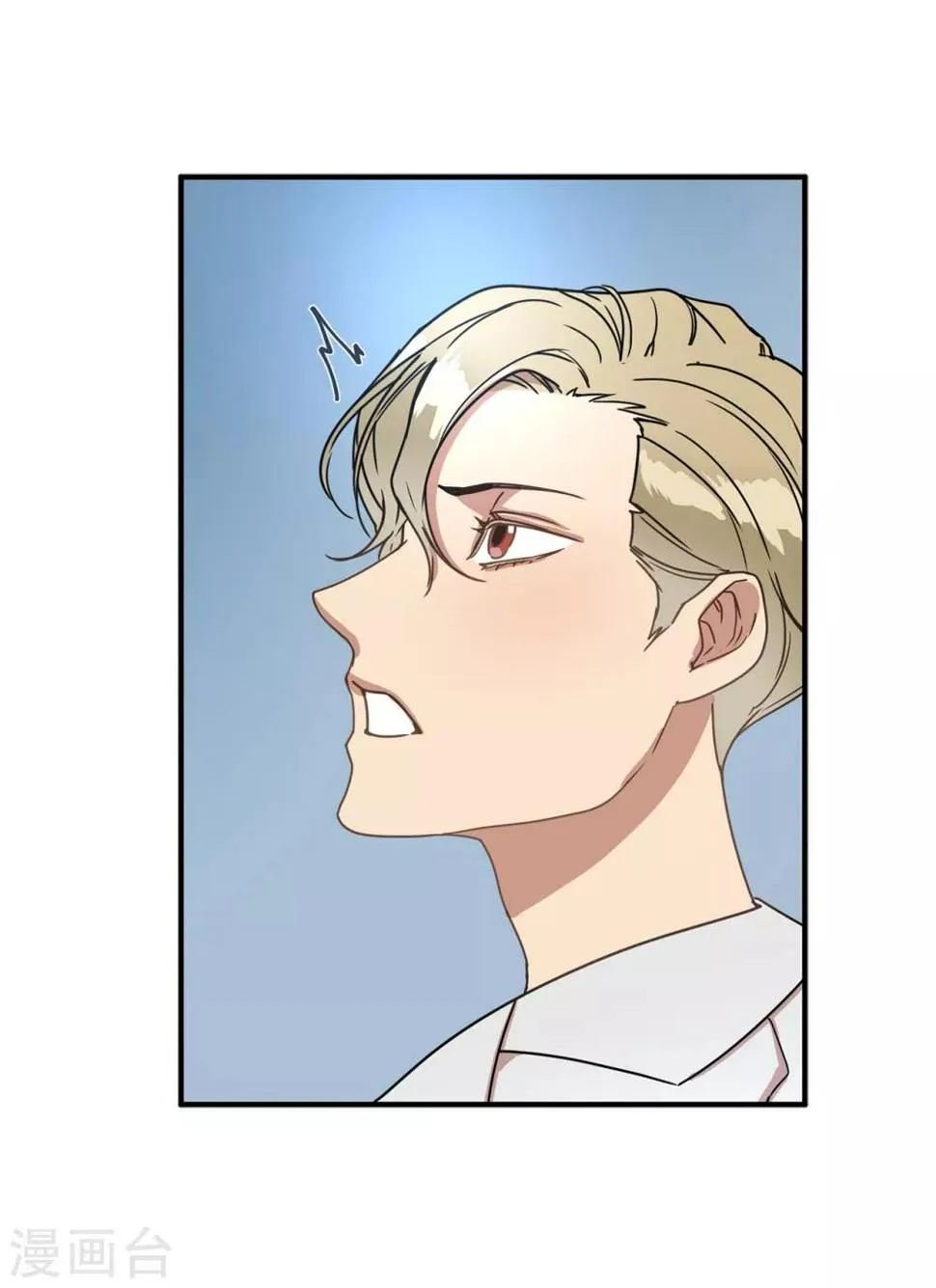 第21话 都怪我搞砸了约会 第10页