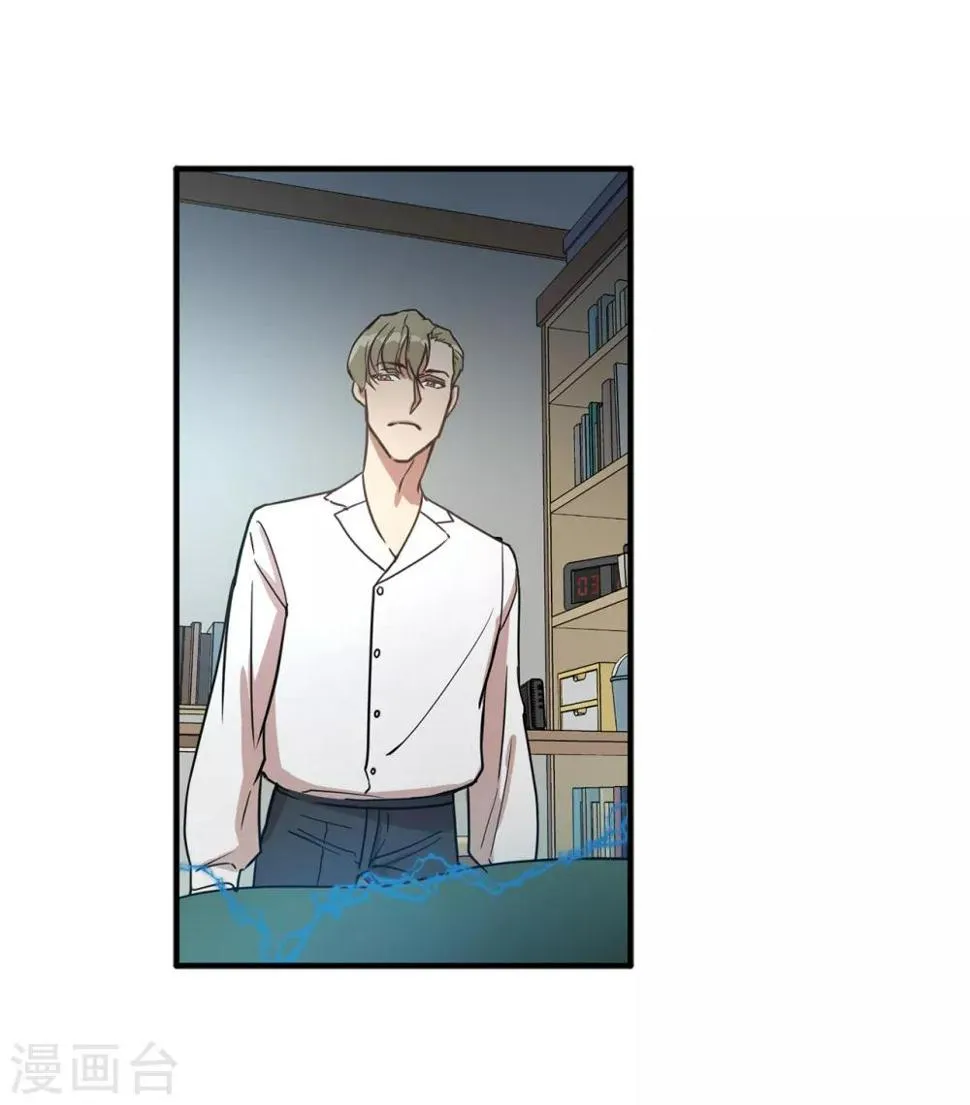 第21话 都怪我搞砸了约会 第18页