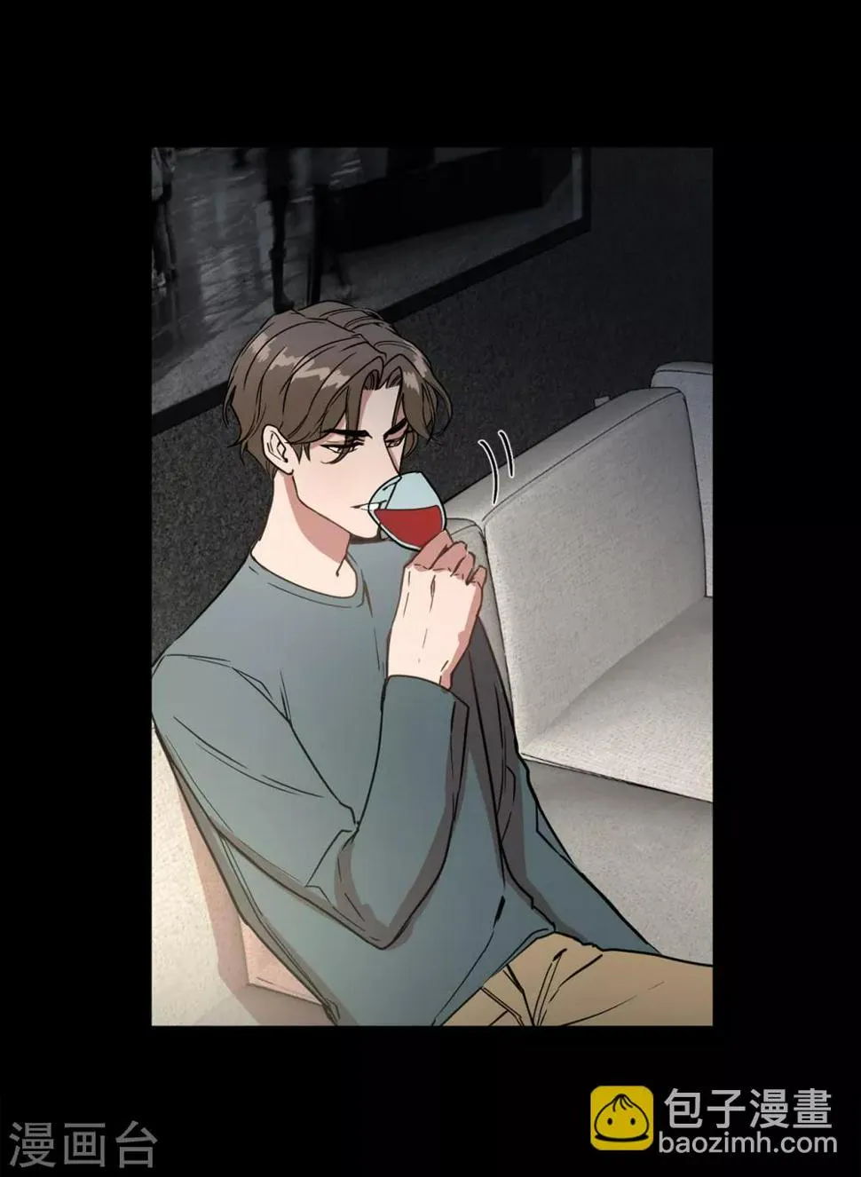 第21话 都怪我搞砸了约会 第21页