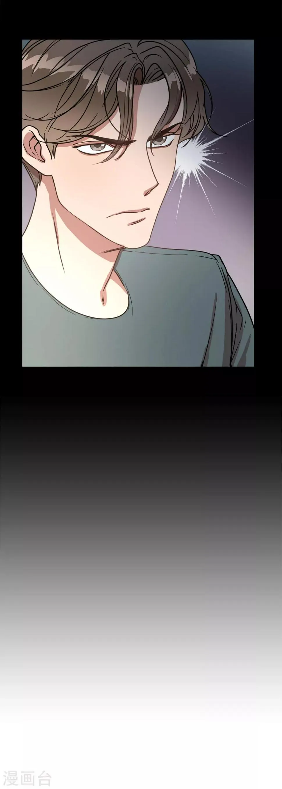 第21话 都怪我搞砸了约会 第24页