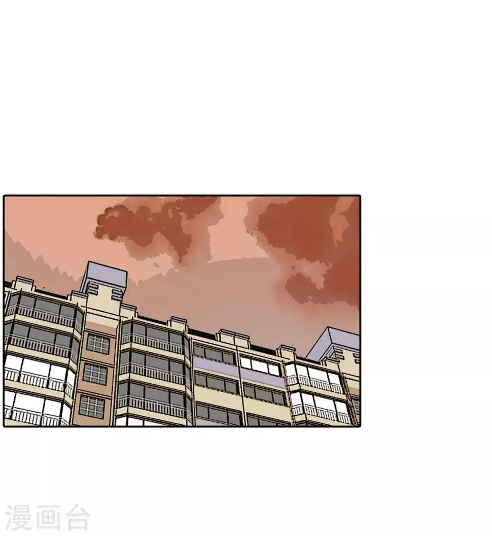 第22话 墨寻身边的女人是谁？ 第35页