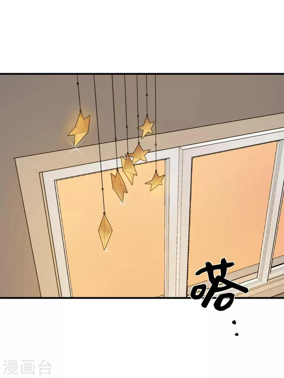 第25话 我不允许你们在一起 第27页