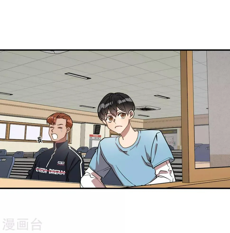 第25话 我不允许你们在一起 第29页