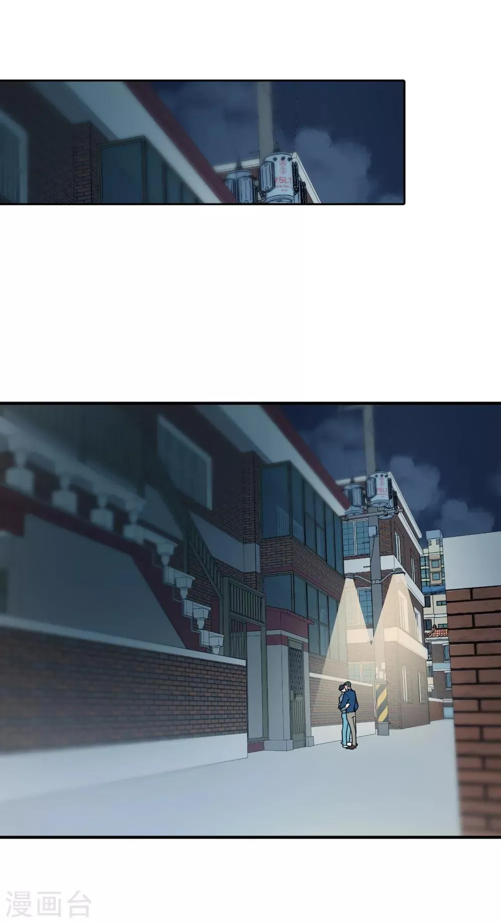 第25话 我不允许你们在一起 第41页