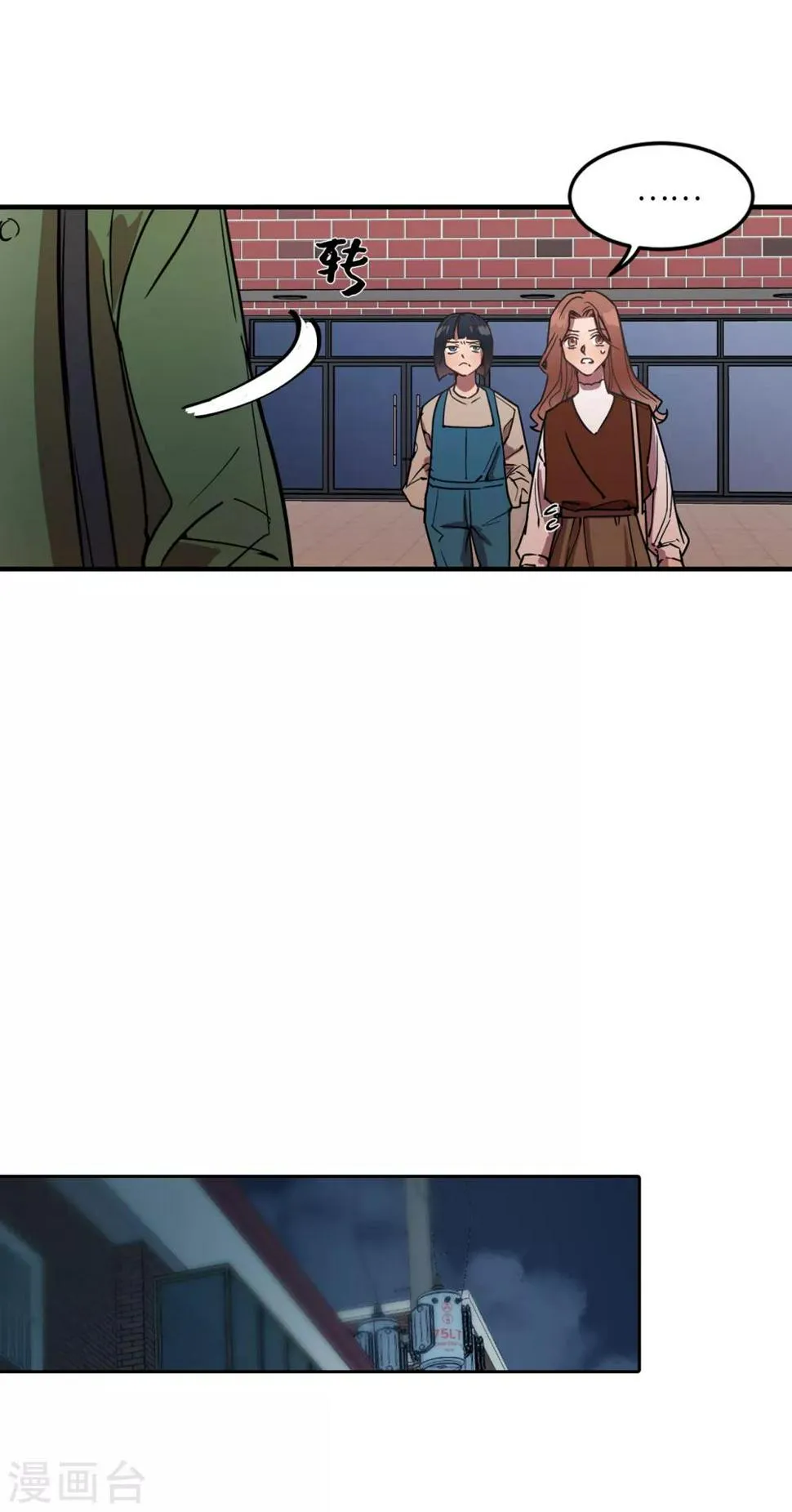 第26话 你要干什么？ 第32页