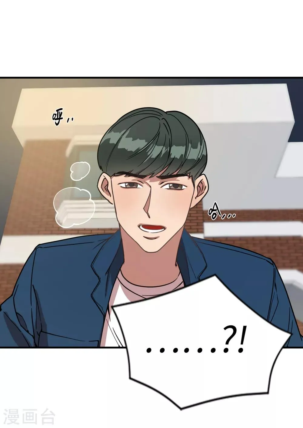 第26话 你要干什么？ 第38页