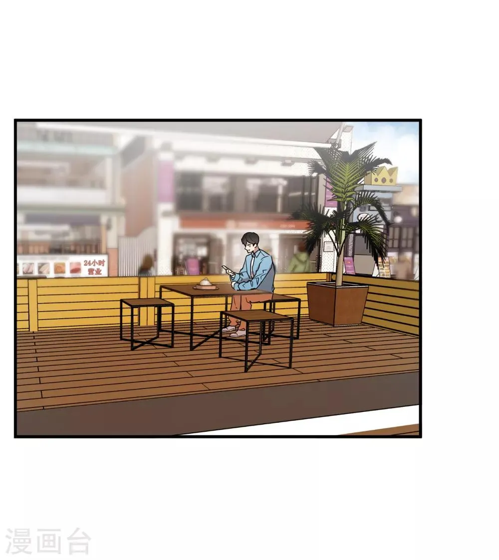 第29话 学长的告白 第28页