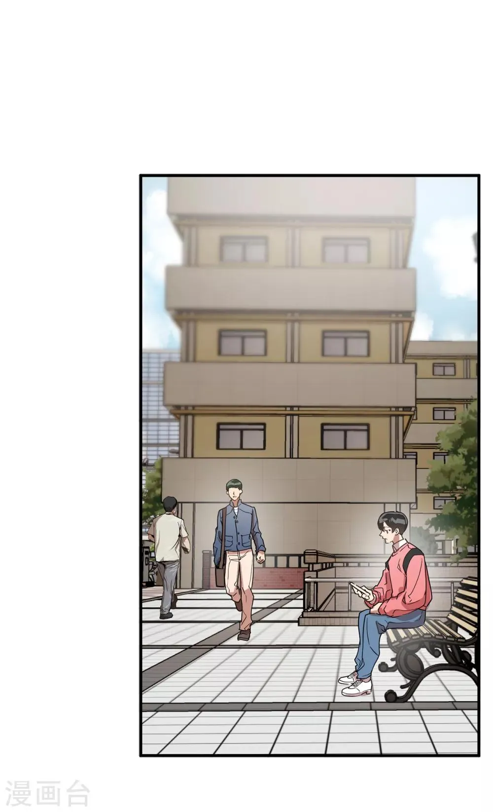 第30话 那个混蛋在哪儿？ 第3页