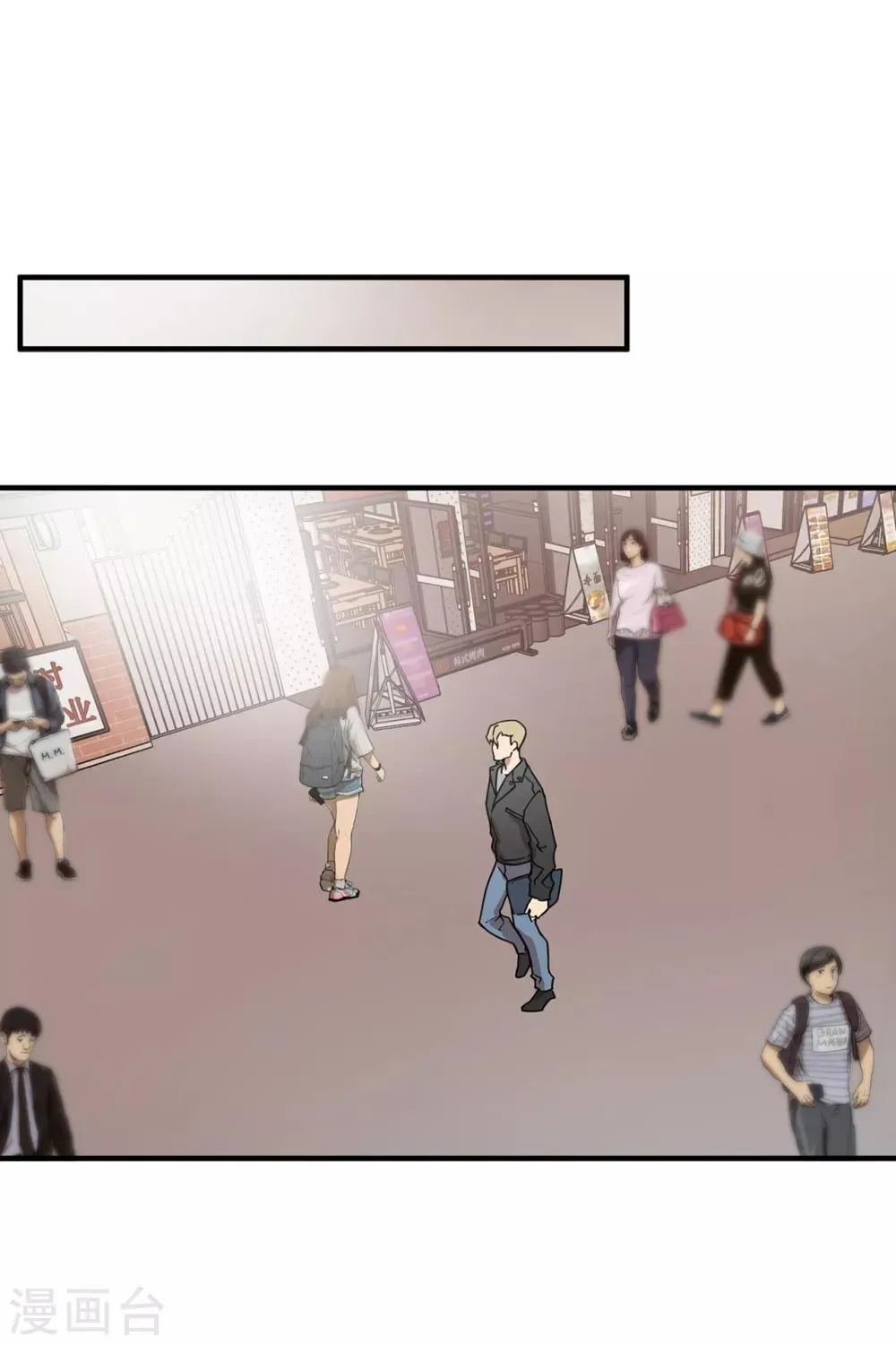 第30话 那个混蛋在哪儿？ 第21页