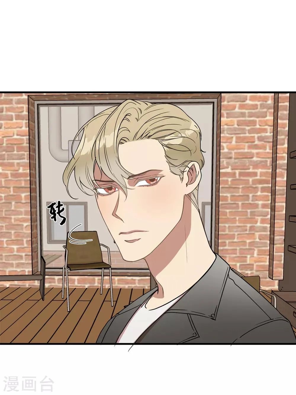 第31话 我要亲自诅咒他！ 第19页