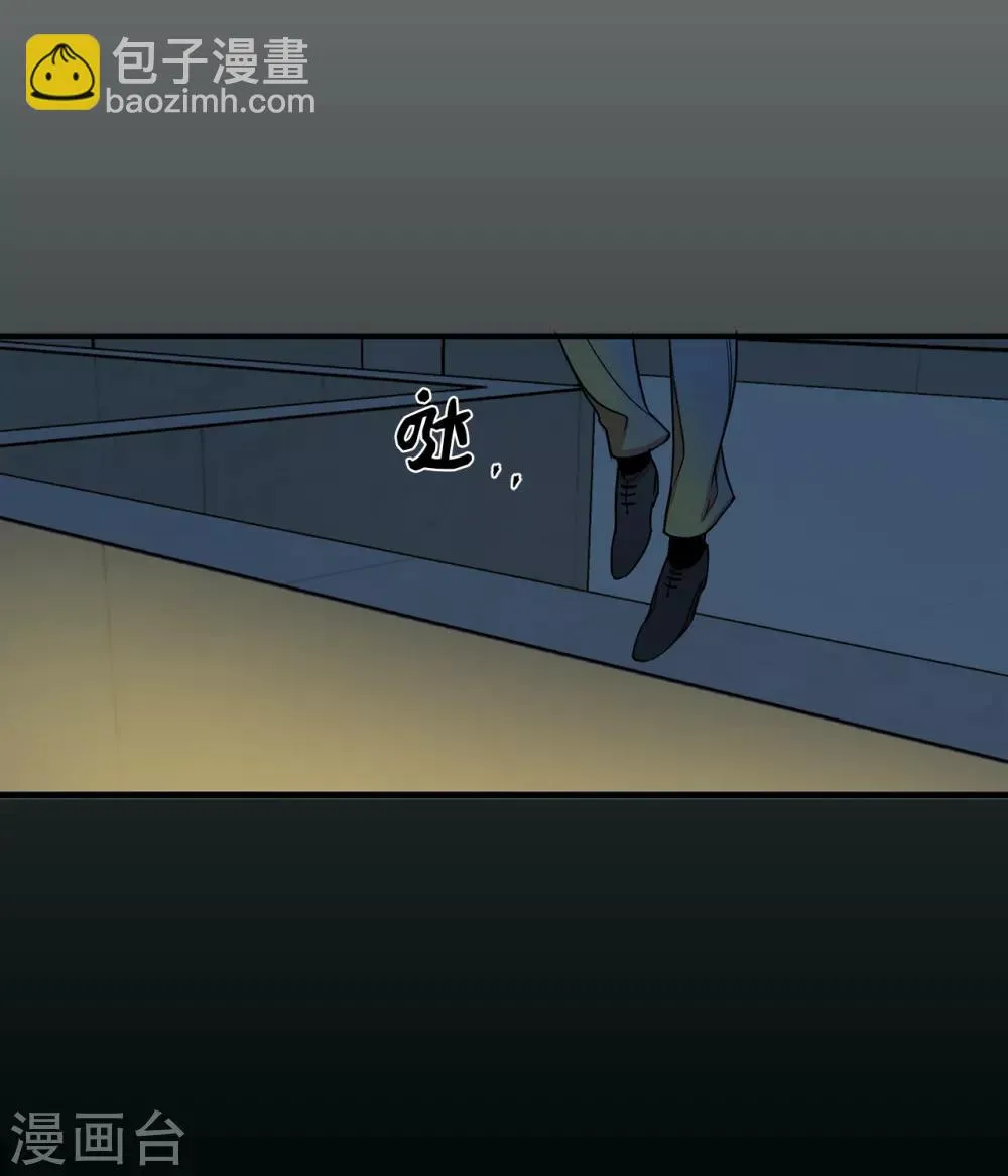 第31话 我要亲自诅咒他！ 第28页