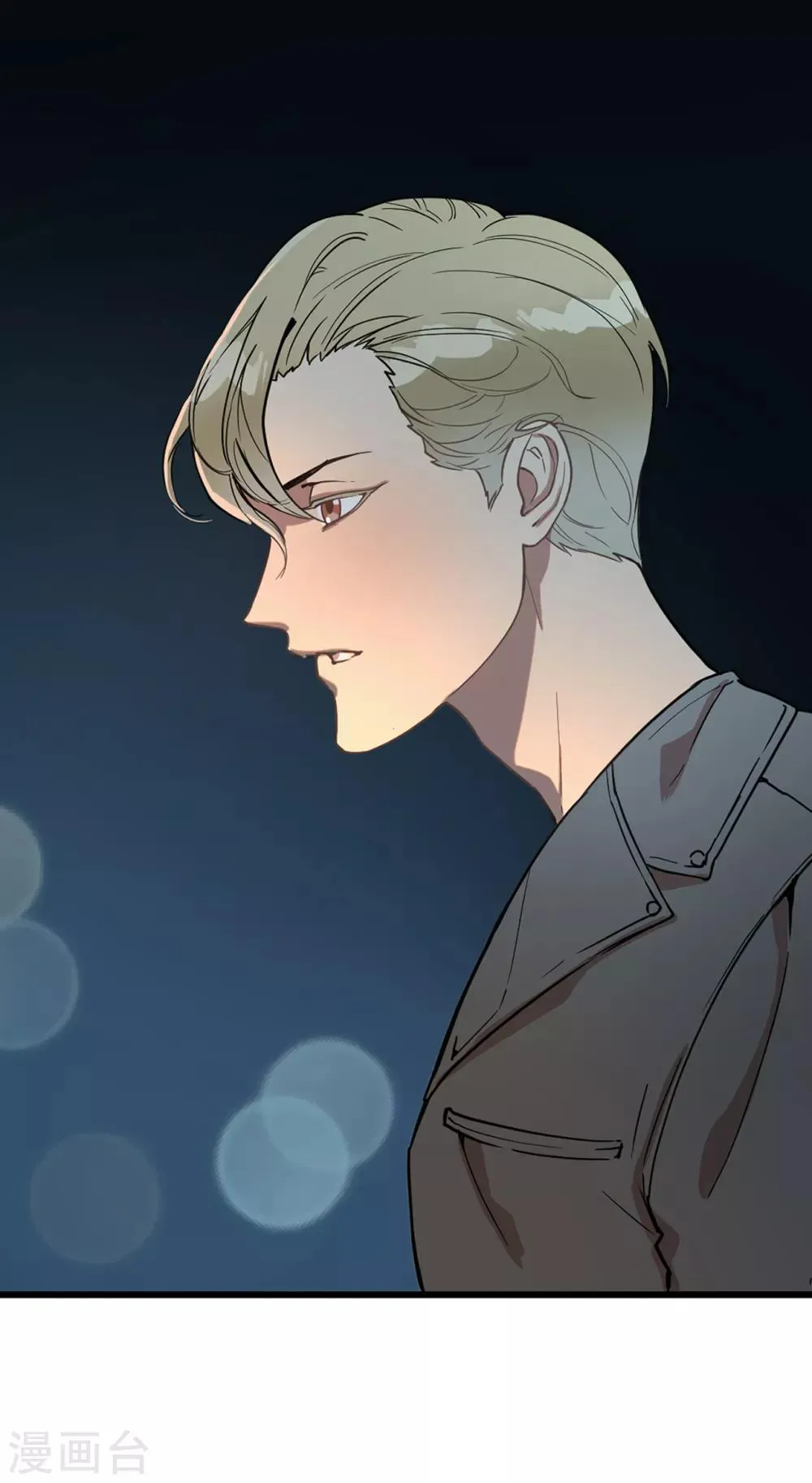 第31话 我要亲自诅咒他！ 第29页