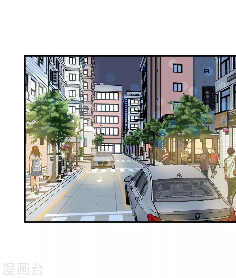 第33话 强迫 第5页