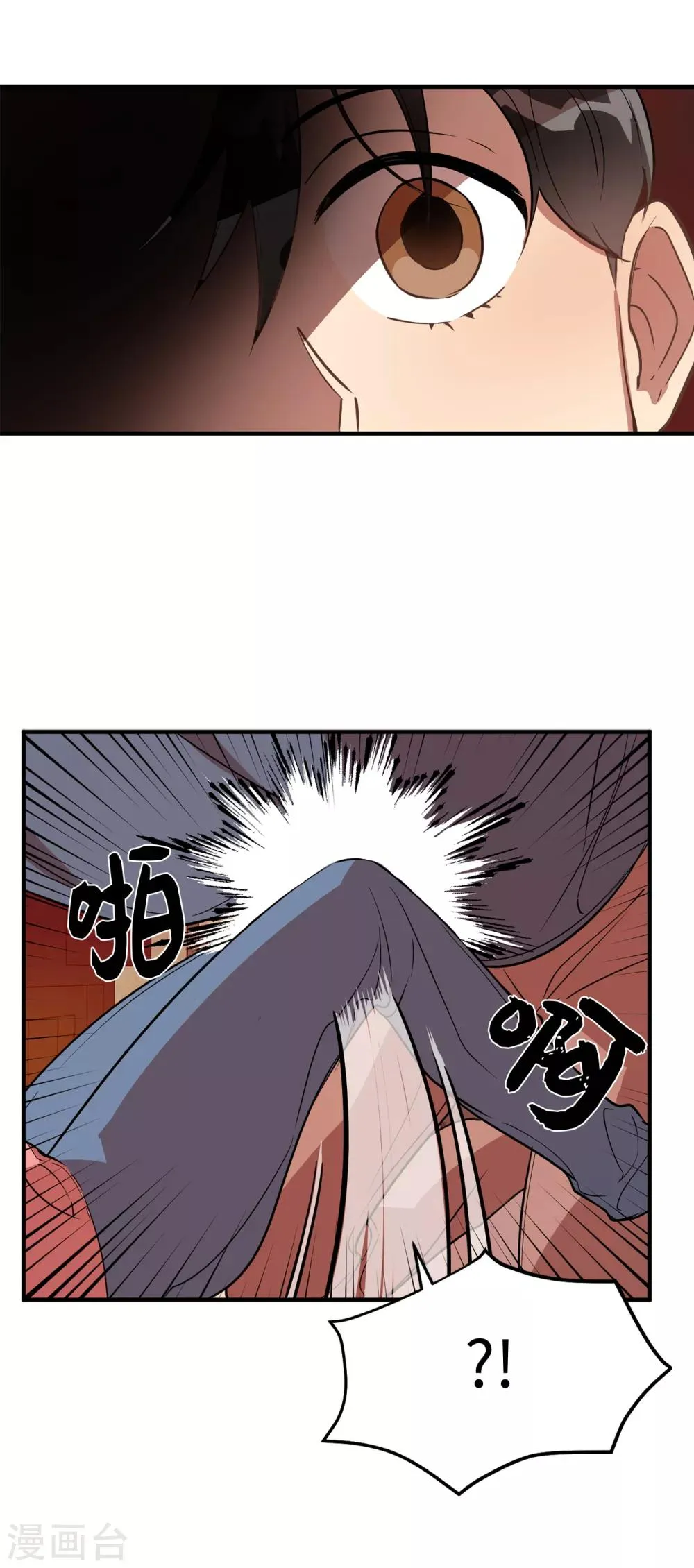 第33话 强迫 第37页