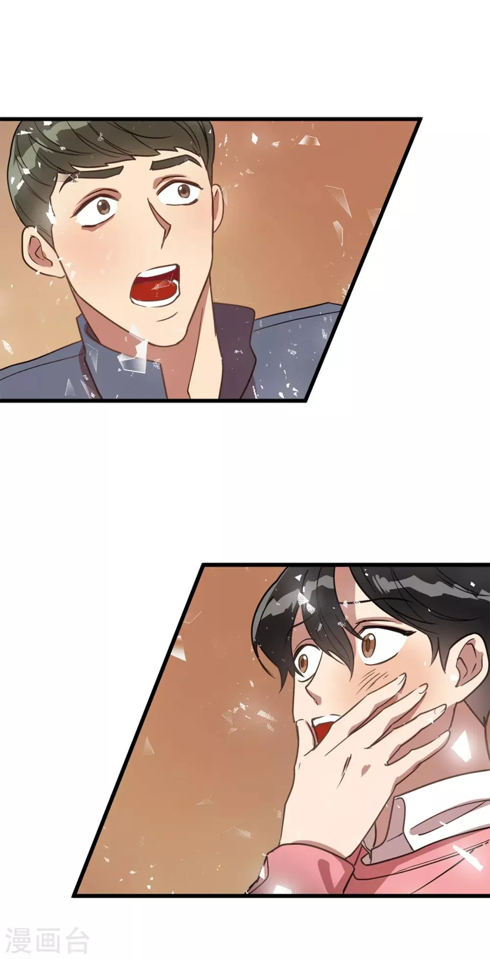 第34话 为人类打开地狱之门？ 第12页