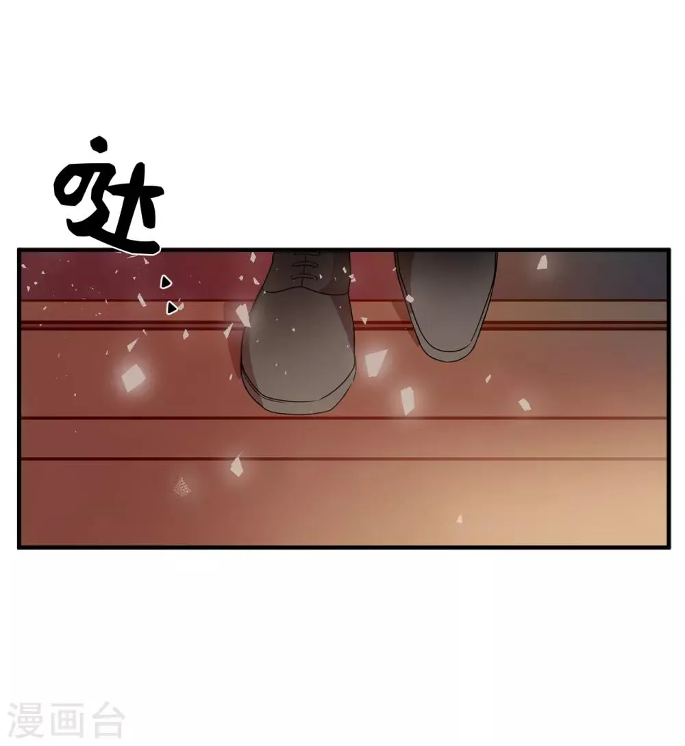 第34话 为人类打开地狱之门？ 第13页