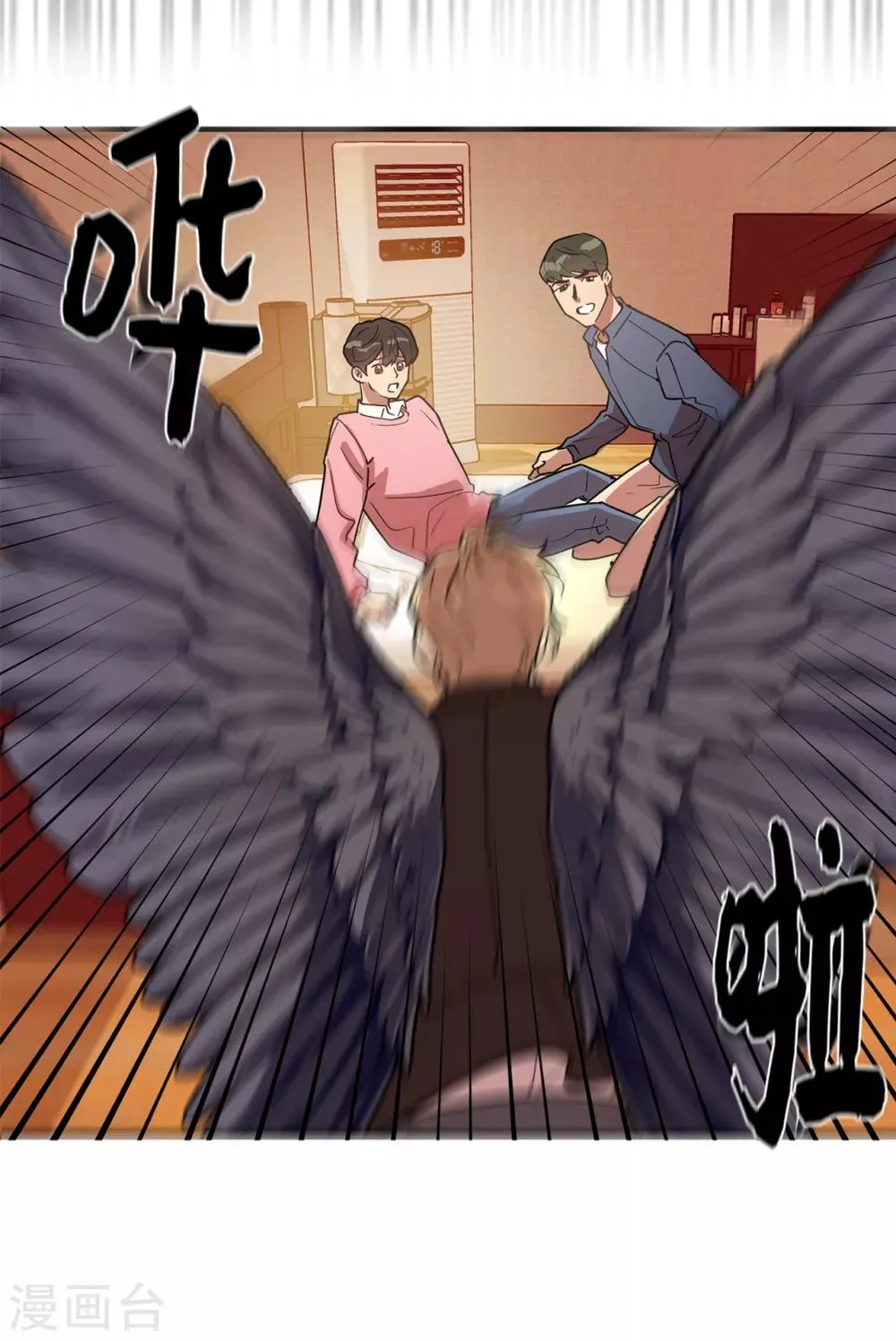 第34话 为人类打开地狱之门？ 第18页