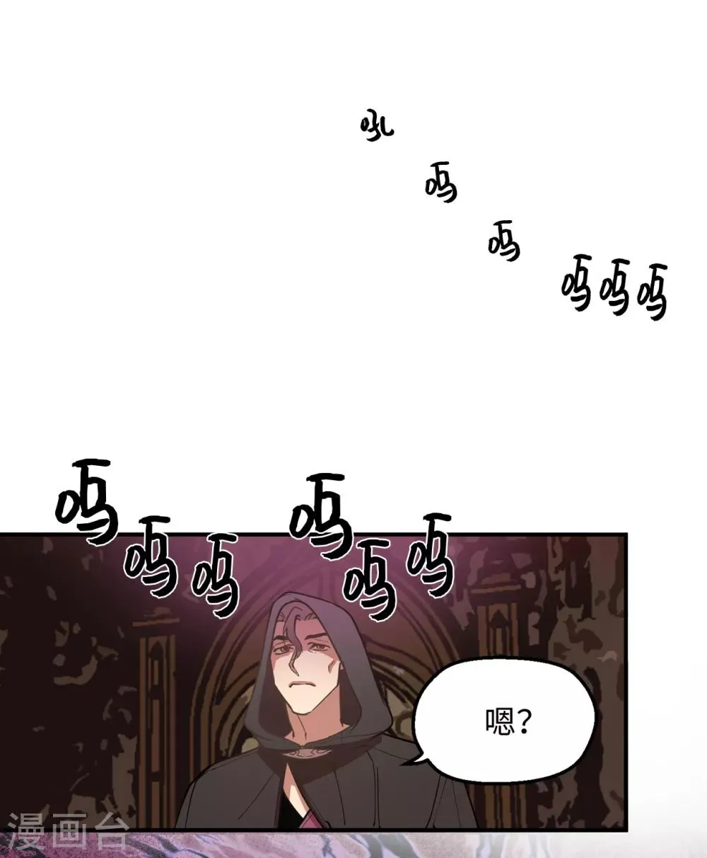 第34话 为人类打开地狱之门？ 第25页