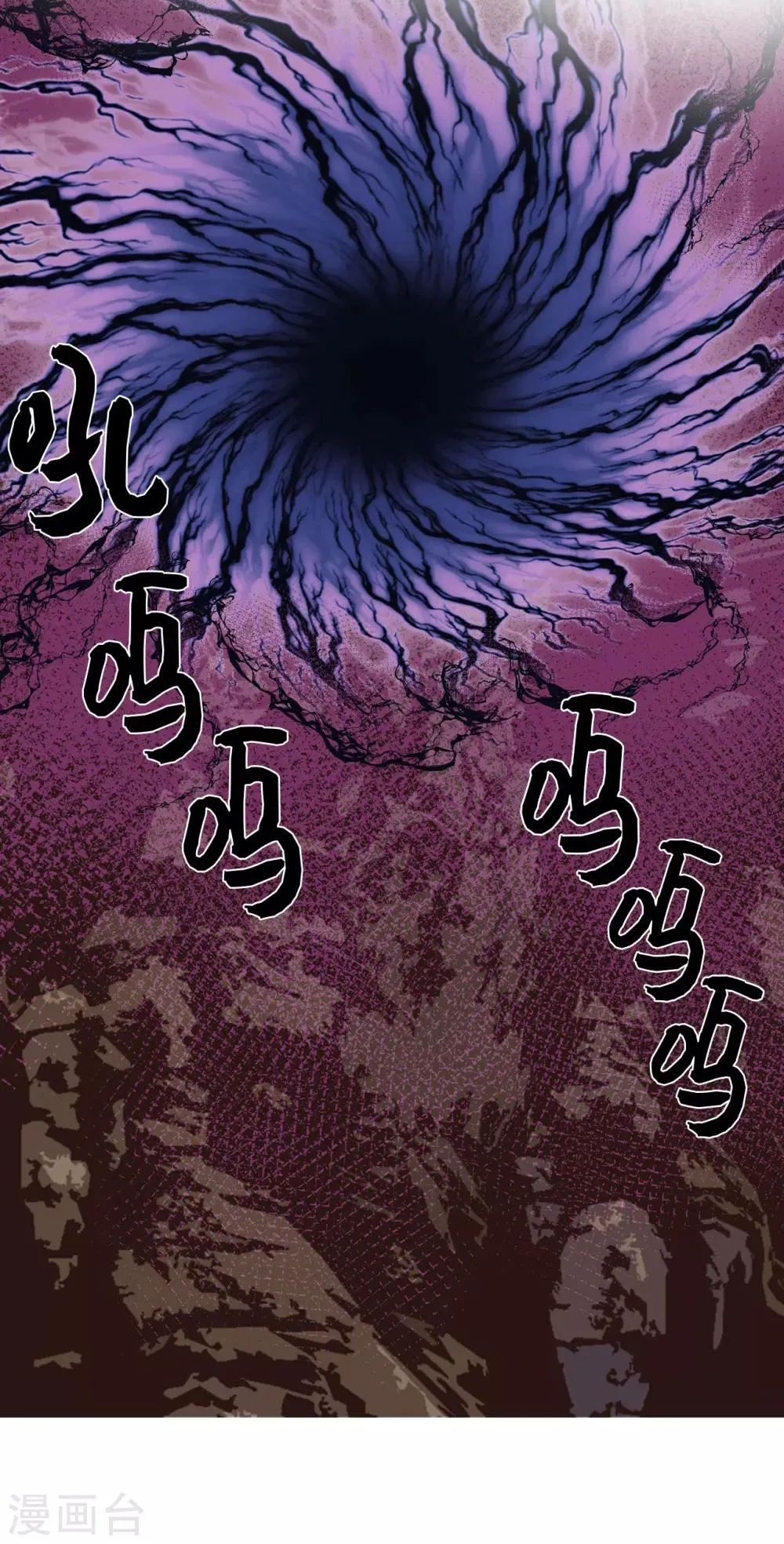 第34话 为人类打开地狱之门？ 第26页