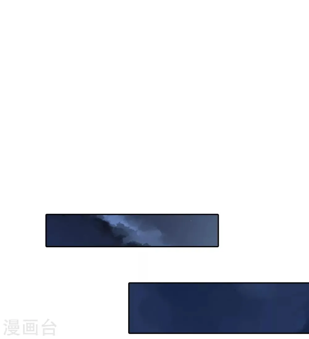 第35话 留下来陪我 第18页