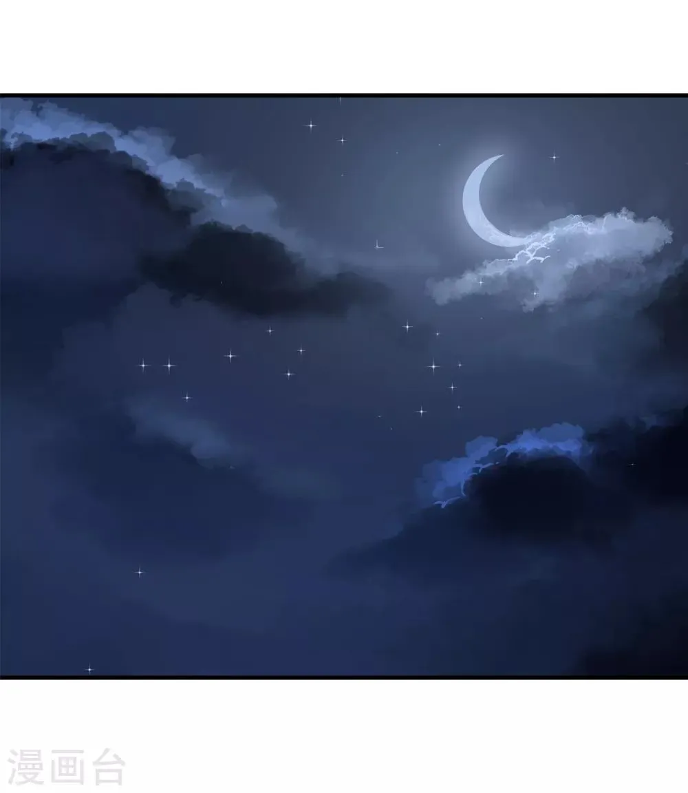第35话 留下来陪我 第19页