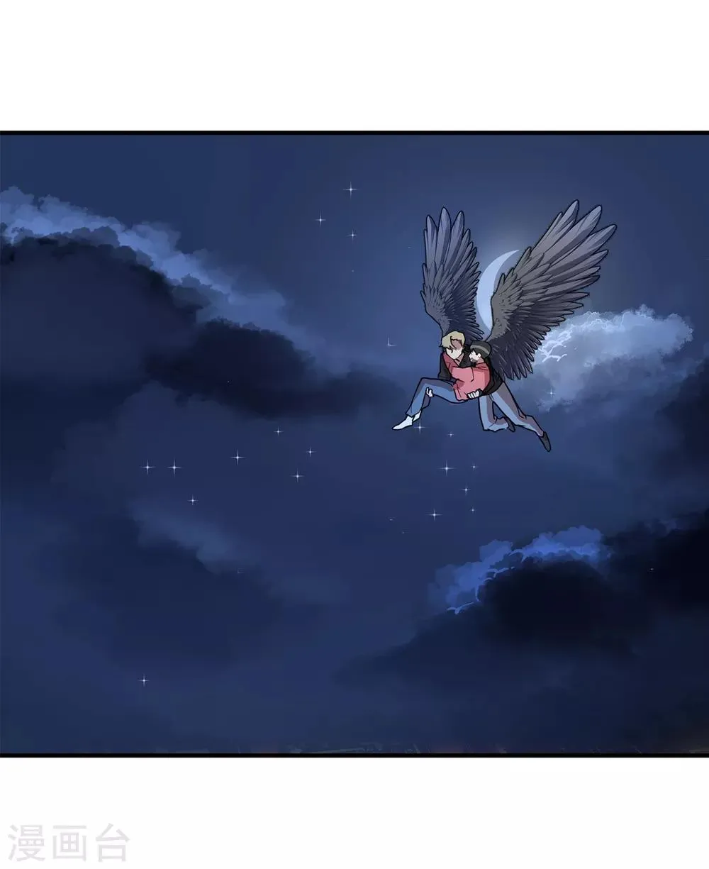 第35话 留下来陪我 第20页