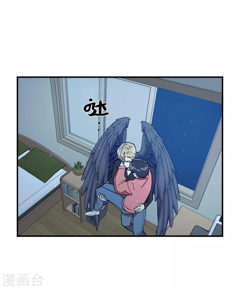 第35话 留下来陪我 第26页