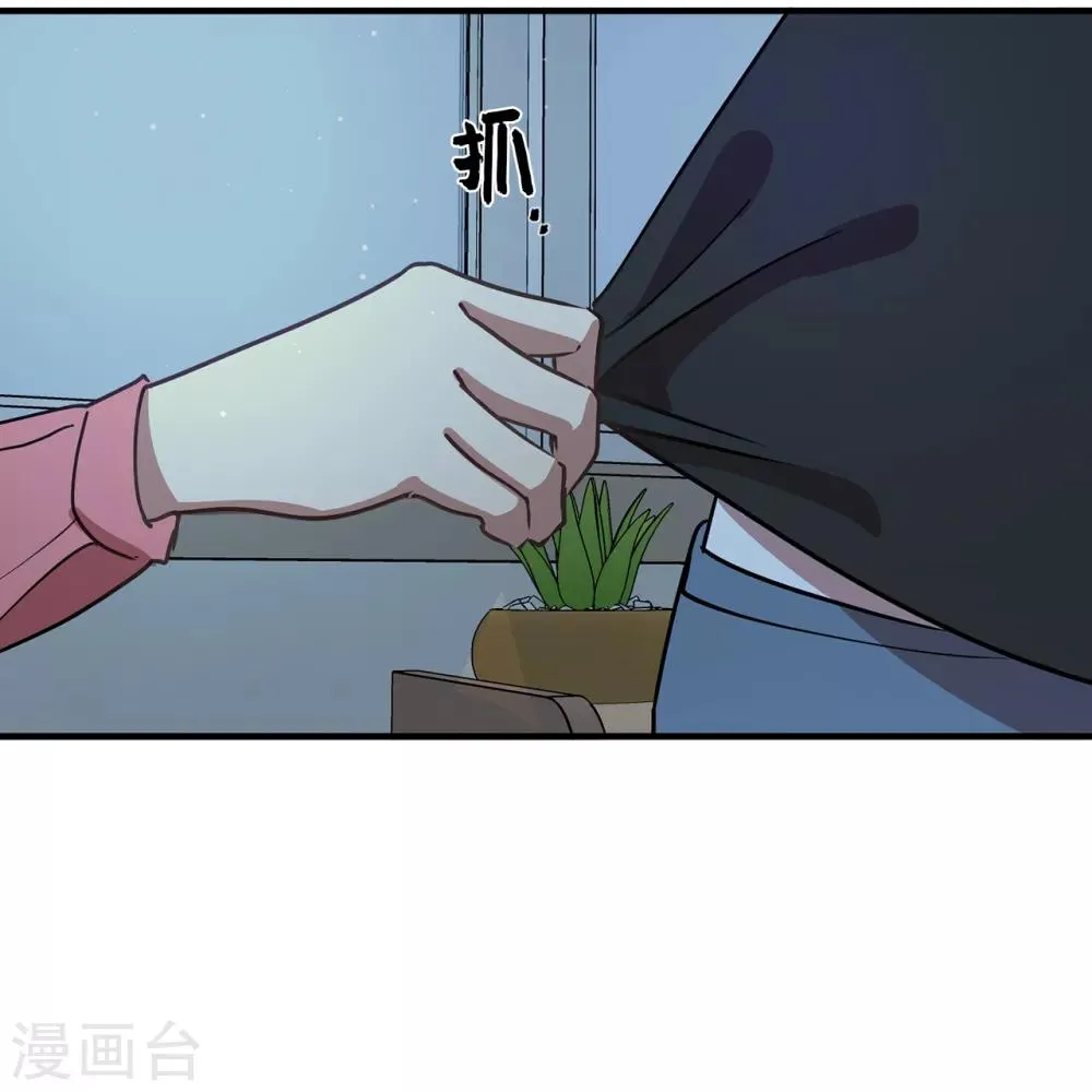 第35话 留下来陪我 第30页