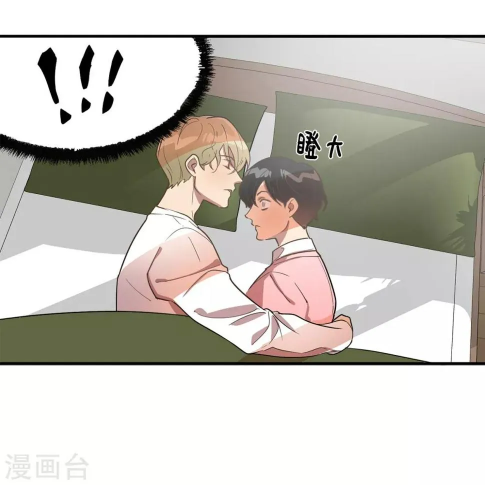 第36话 沉迷美貌的晓帆 第4页