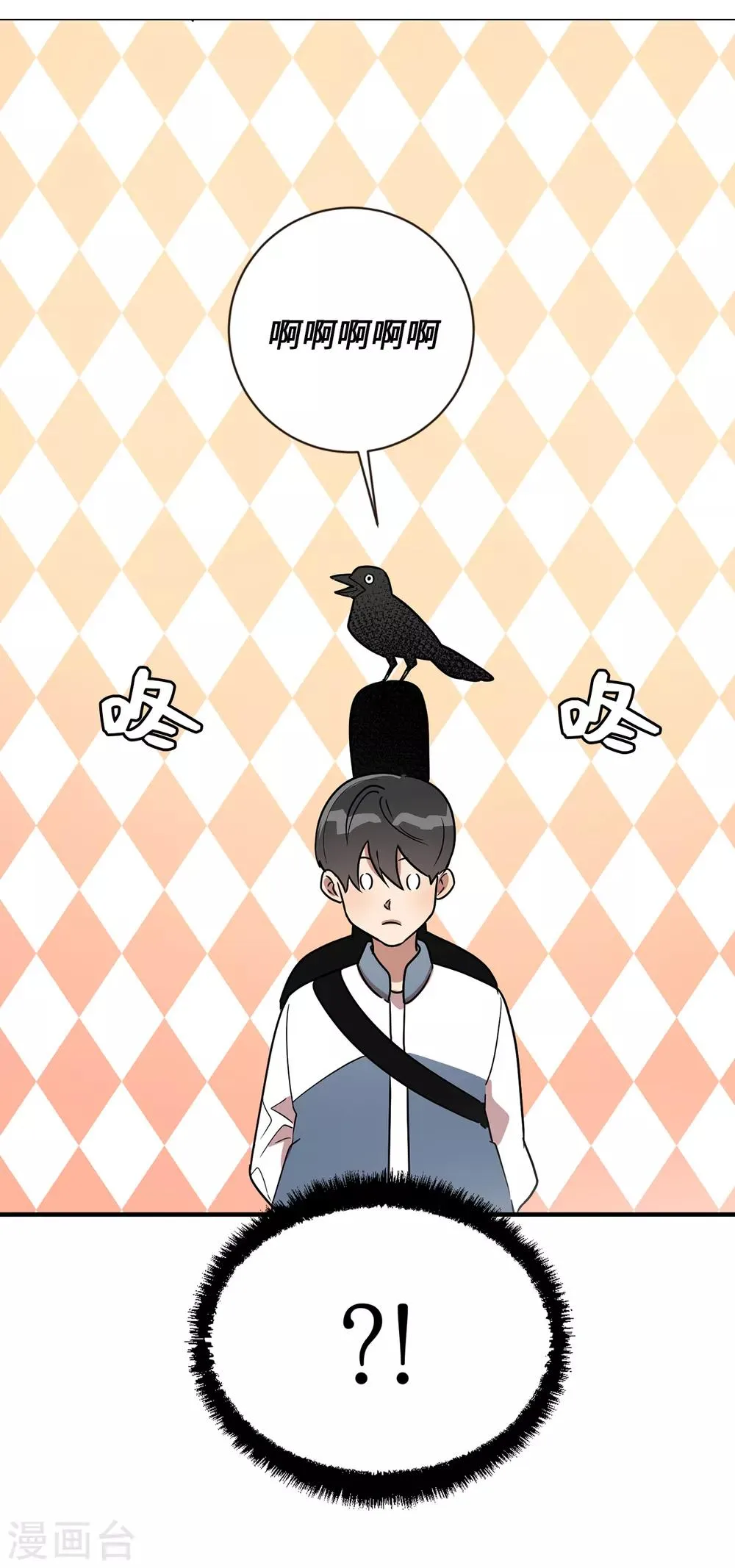 第36话 沉迷美貌的晓帆 第32页