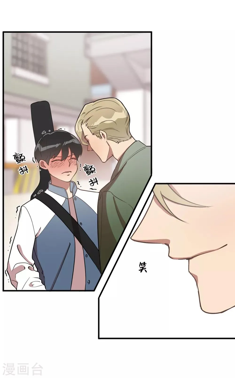 第37话 出双入对 第22页