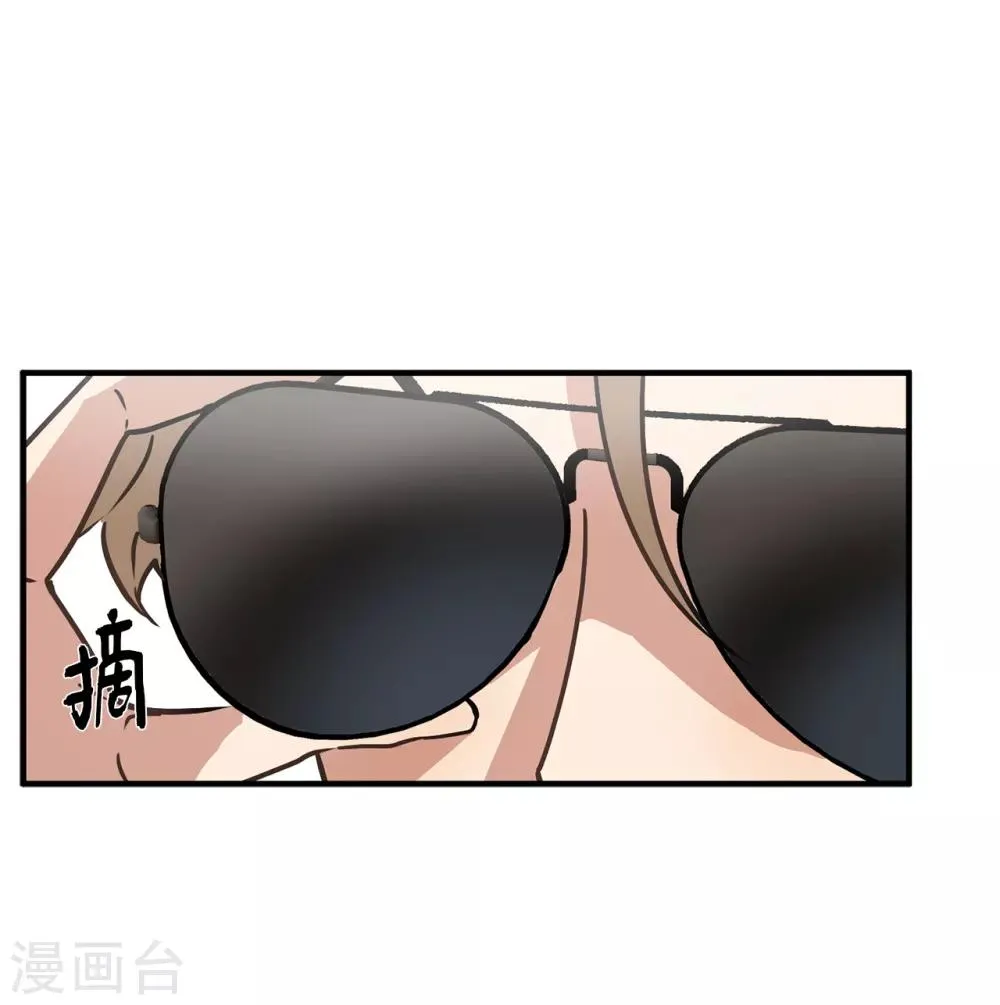 第38话 大明星专访 第28页